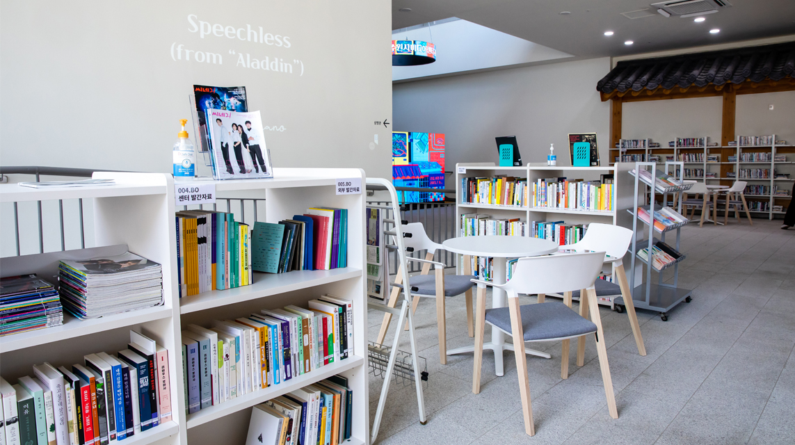 미디어 도서관 사진