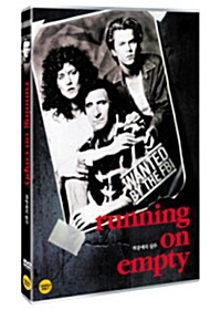 허공에의 질주 | 002.FI01323