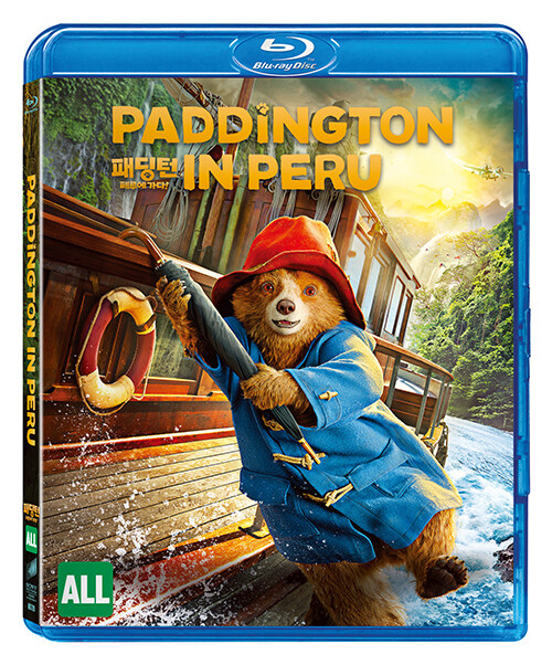 [블루레이] 패딩턴 : 페루에 가다!｜002.AN00291