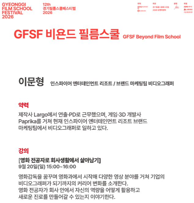 커리큘럼