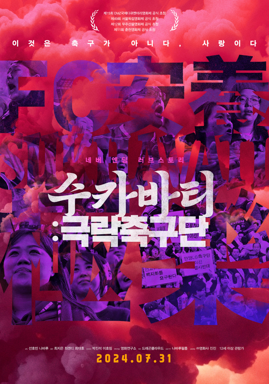 수카바티.jpg